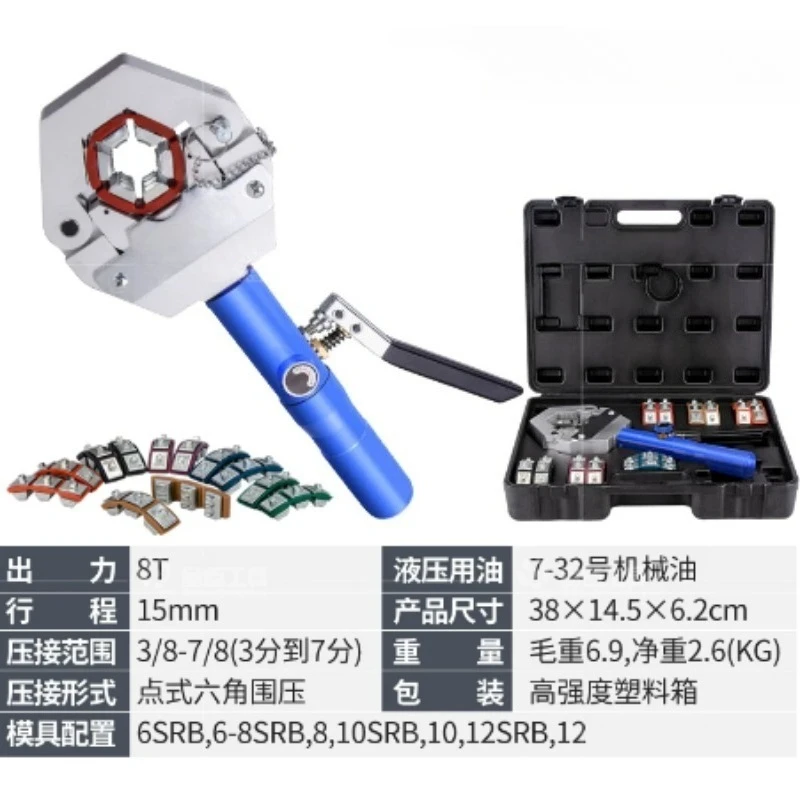 Ferramenta manual de crimpagem - Auto Repair Tools avaliação e preço