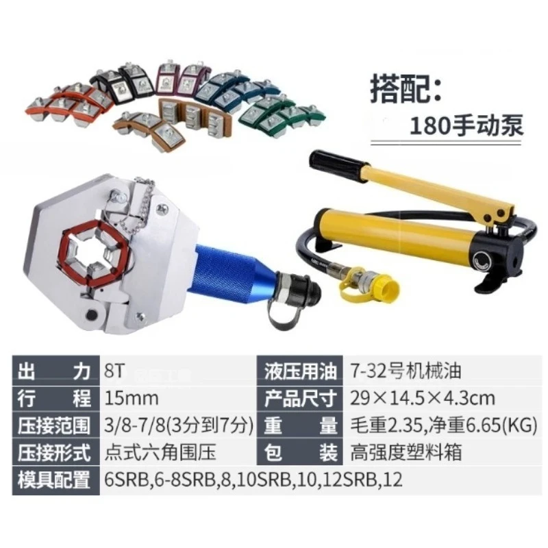 Ferramenta manual de crimpagem - Auto Repair Tools avaliação e preço